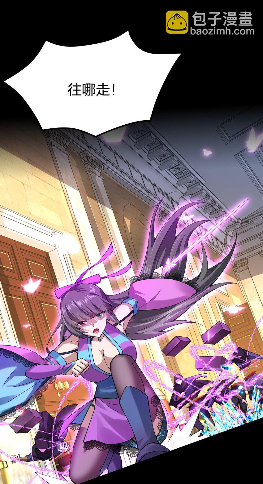 076 没事捅几下，错不了(1/2)-第77话