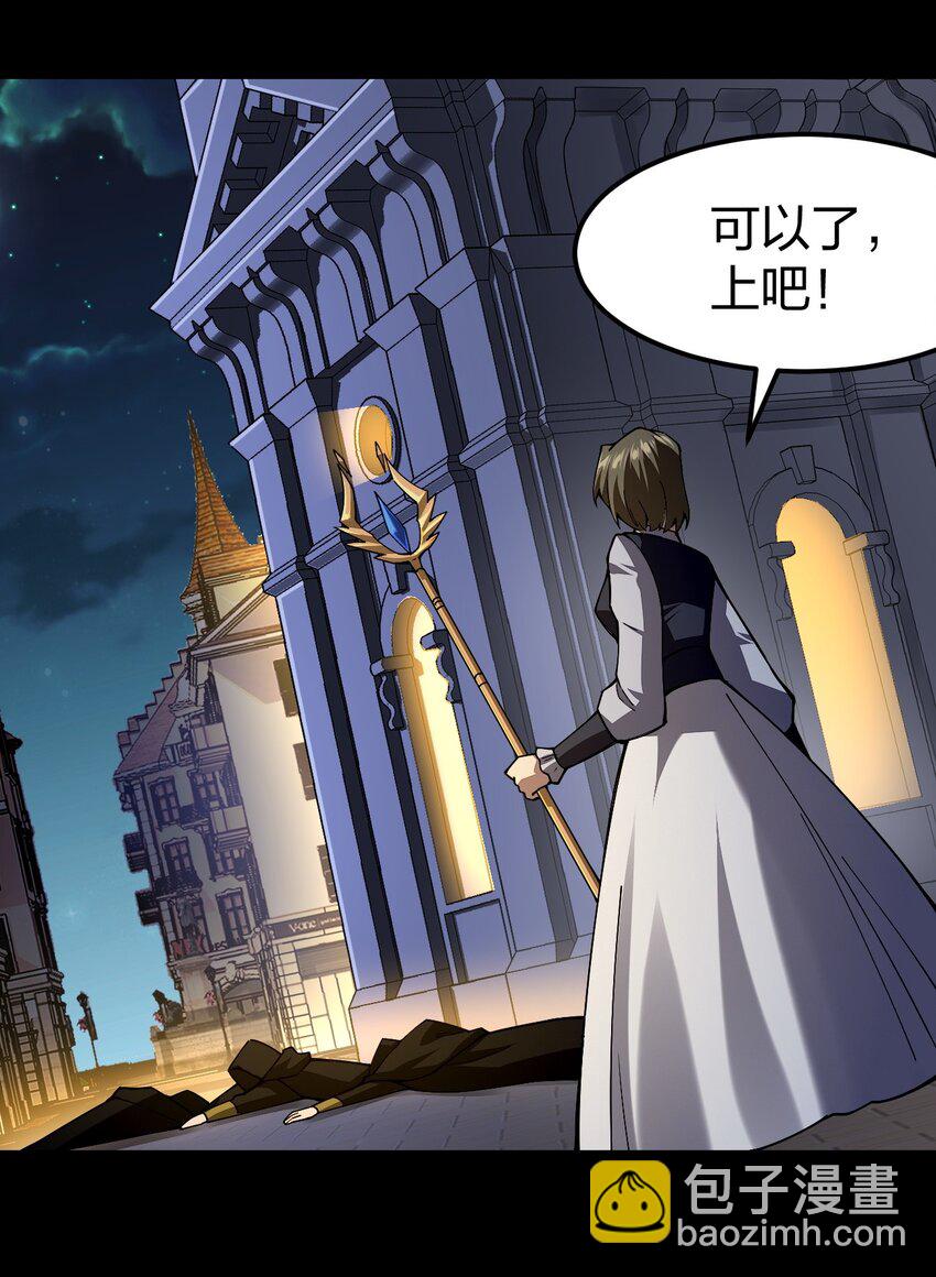 076 没事捅几下，错不了(1/2)-第77话