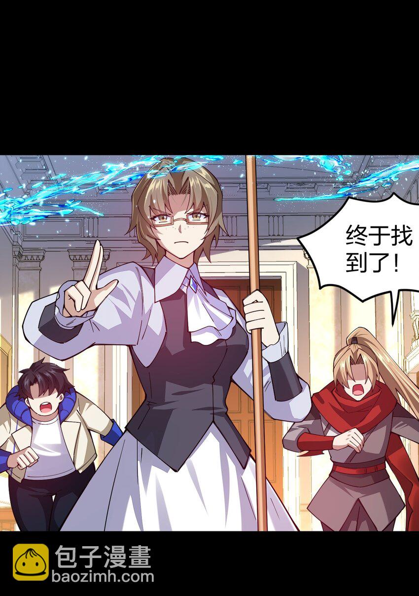 076 没事捅几下，错不了(1/2)-第77话