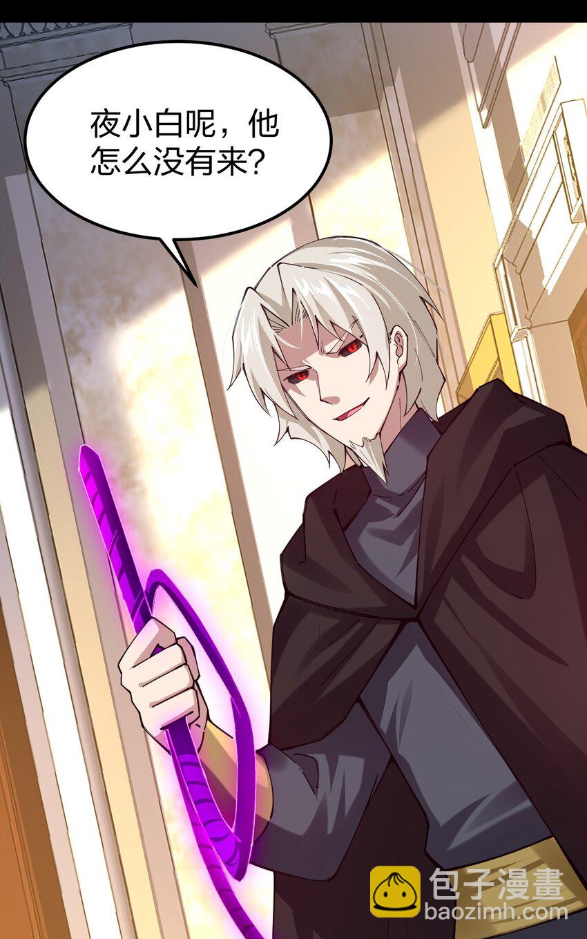 076 没事捅几下，错不了(1/2)-第77话