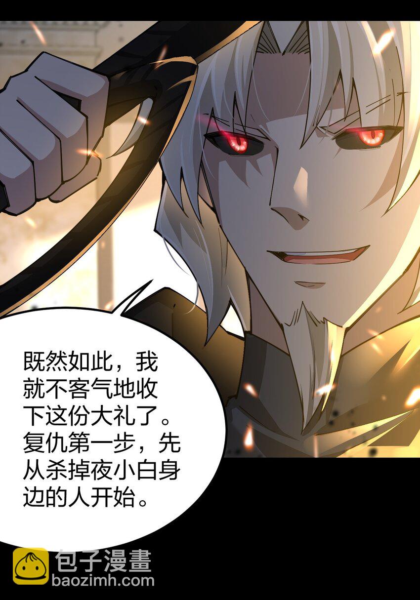 076 没事捅几下，错不了(1/2)-第77话