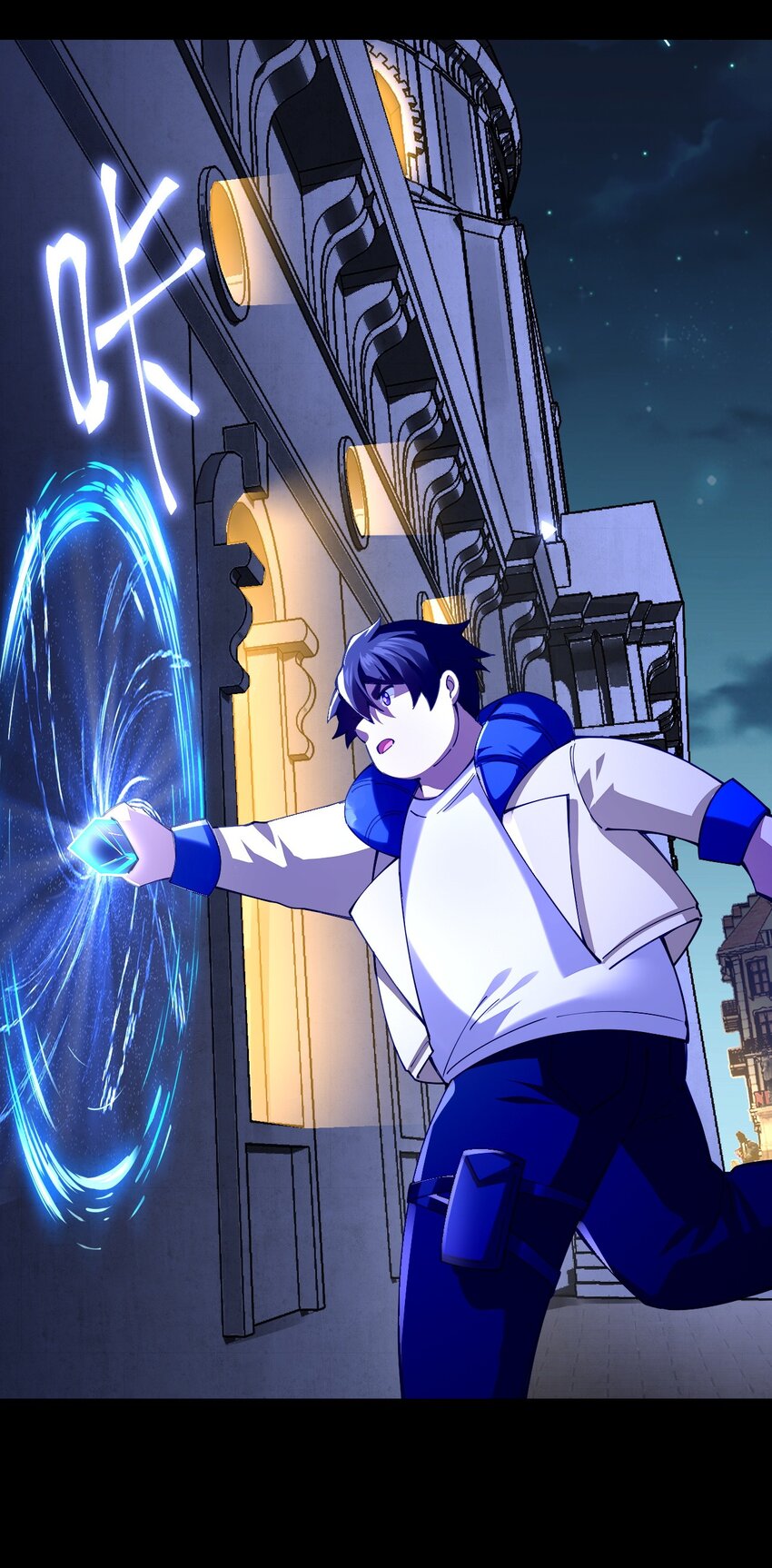 076 没事捅几下，错不了(1/2)-第77话