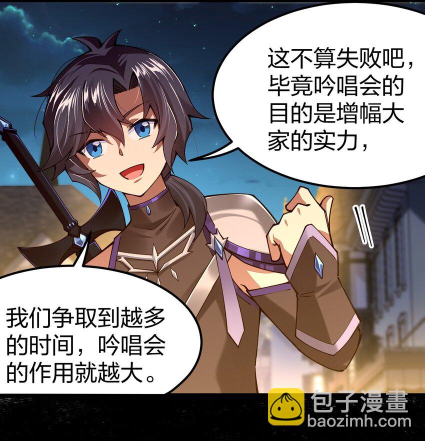 077 超越神级的存在！(1/2)-第103话