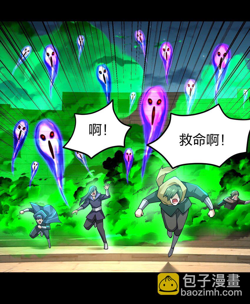 077 超越神级的存在！(1/2)-第103话