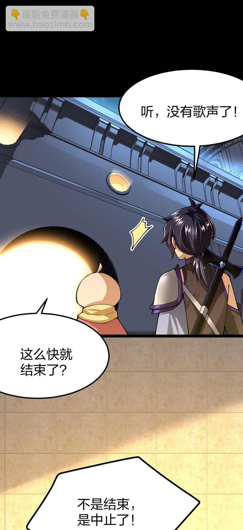 077 超越神级的存在！(1/2)-第103话