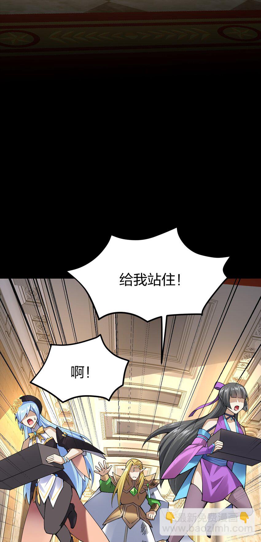 077 超越神级的存在！(1/2)-第103话