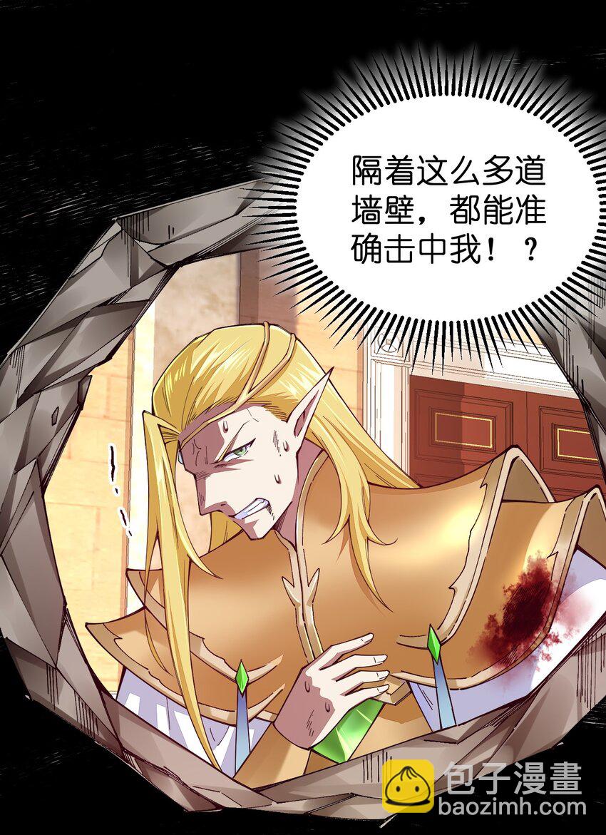 077 超越神级的存在！(1/2)-第103话