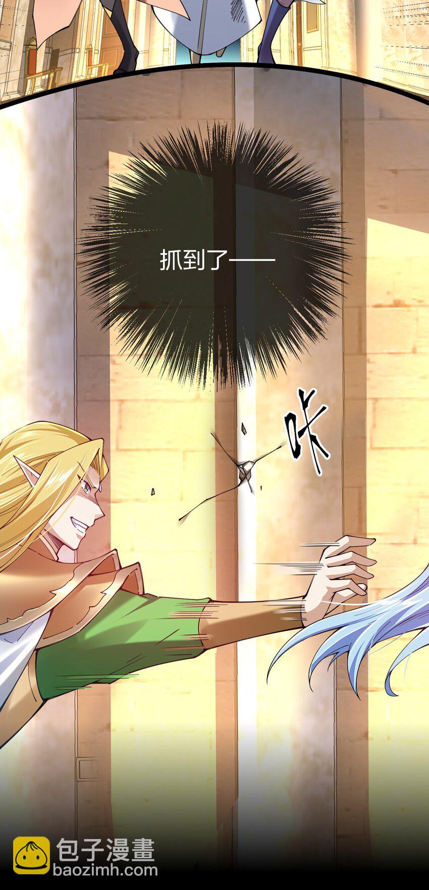 077 超越神级的存在！(1/2)-第103话