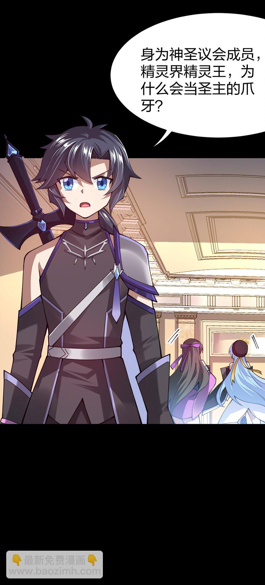 077 超越神级的存在！(1/2)-第103话