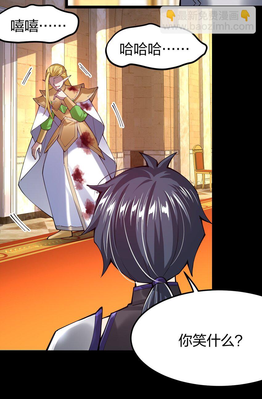 077 超越神级的存在！(1/2)-第103话