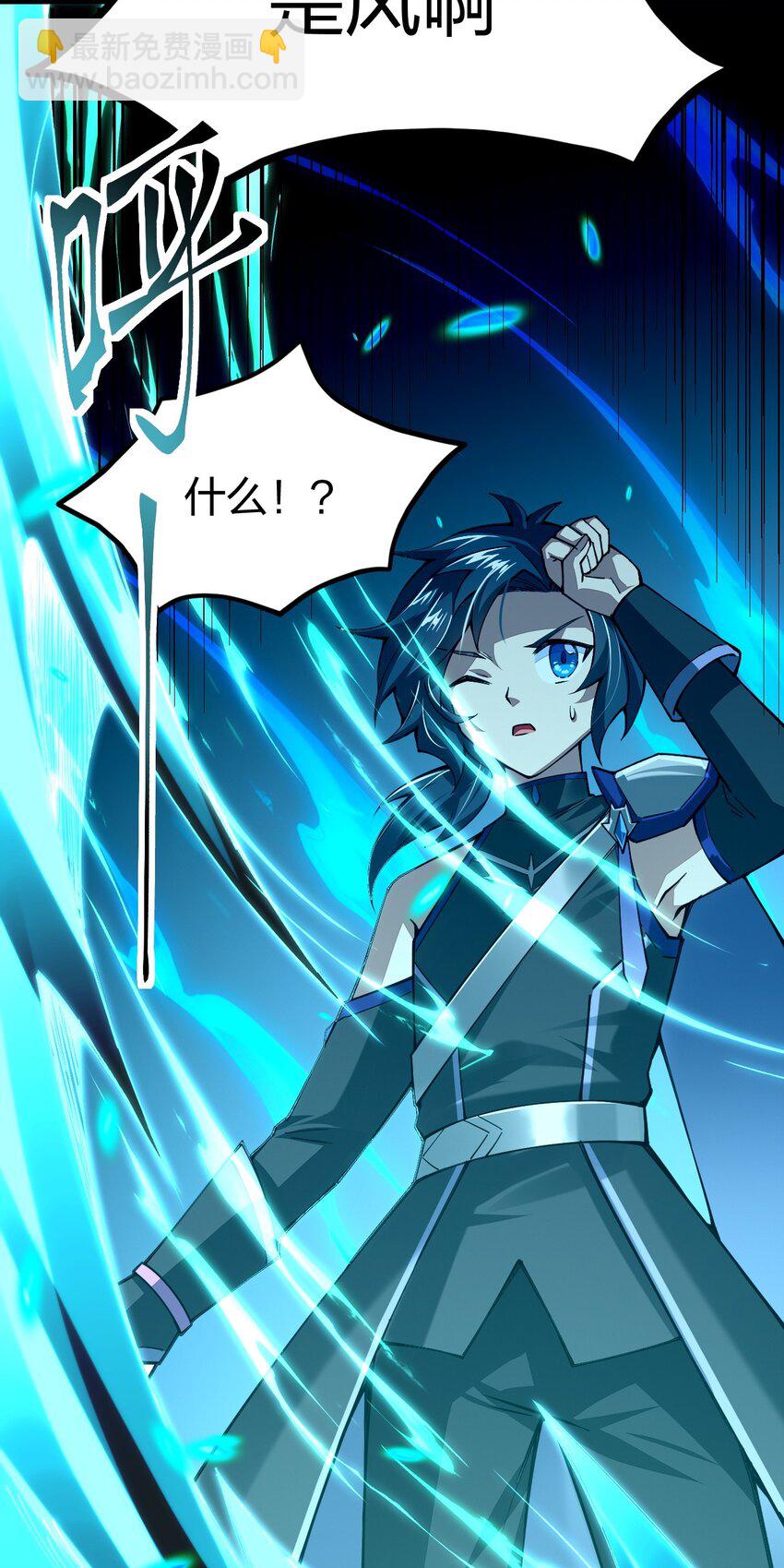 077 超越神级的存在！(1/2)-第103话