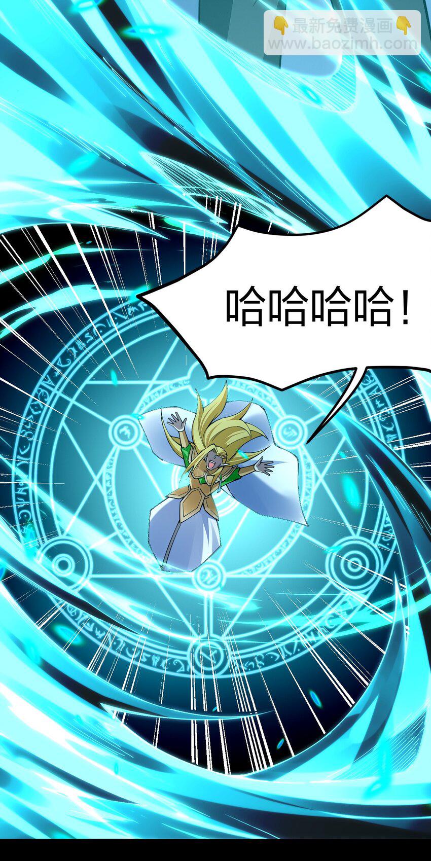 077 超越神级的存在！(1/2)-第103话