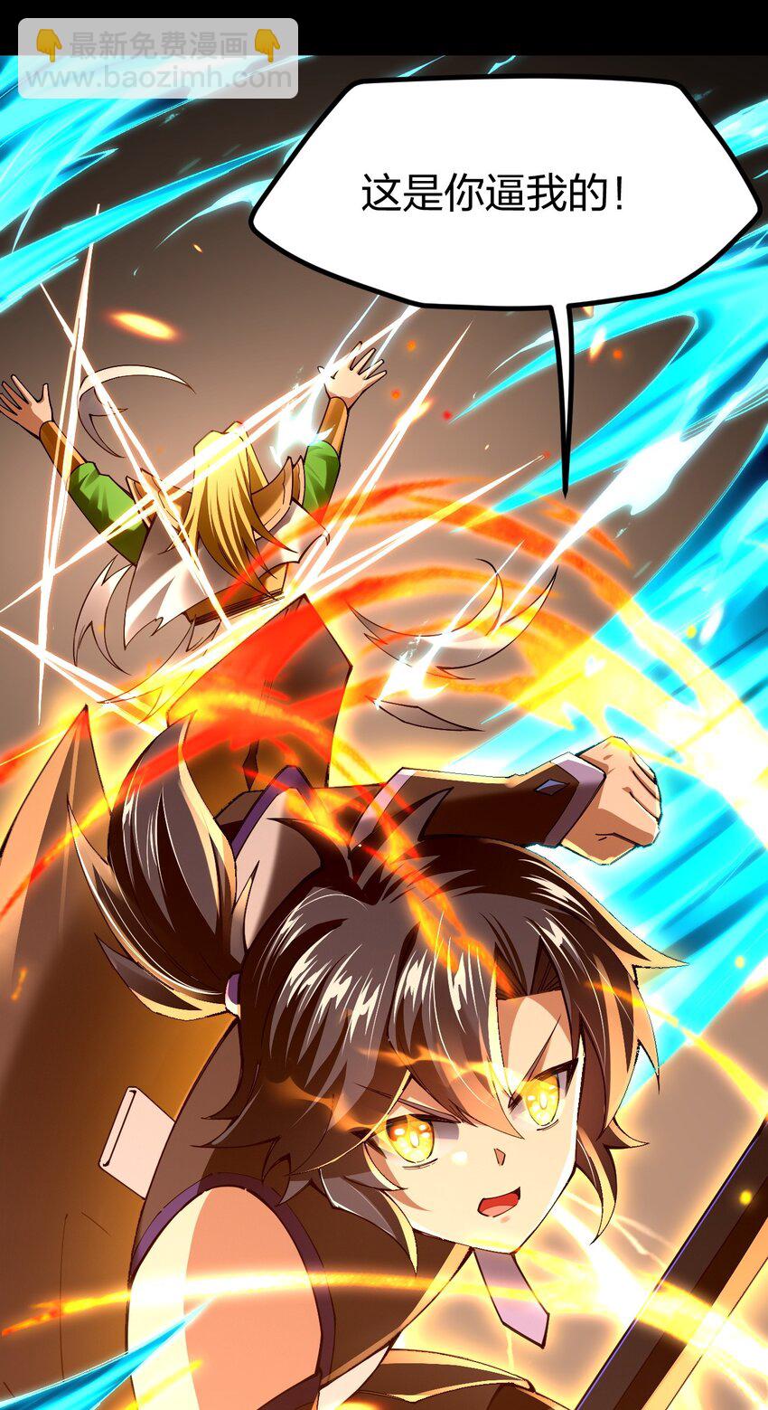 077 超越神级的存在！(1/2)-第103话