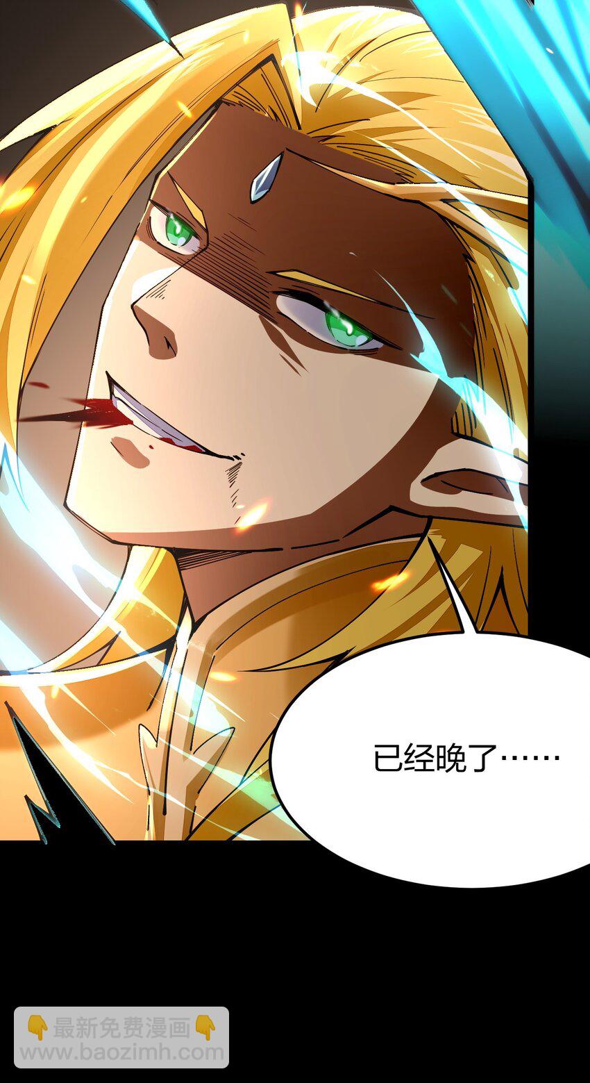 077 超越神级的存在！(1/2)-第103话