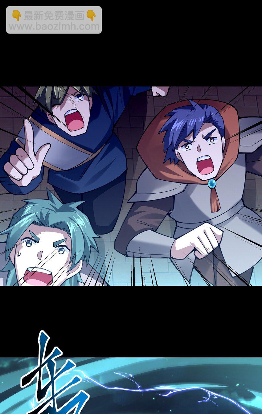 077 超越神级的存在！(1/2)-第103话