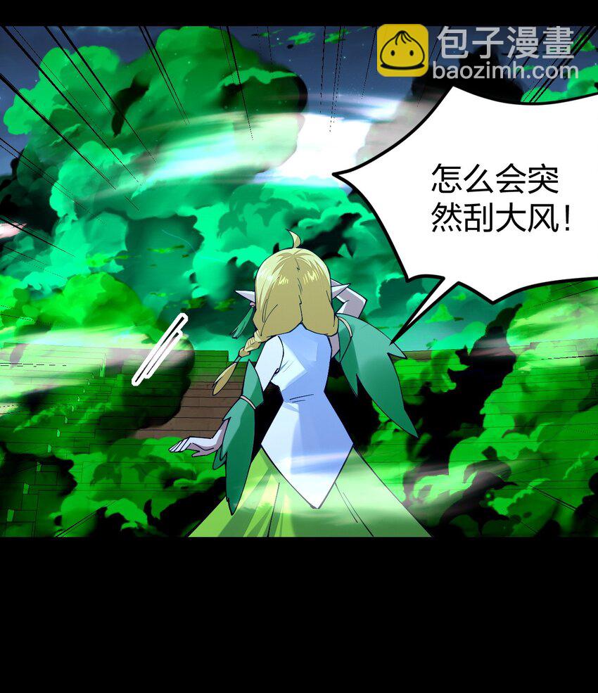 077 超越神级的存在！(1/2)-第103话