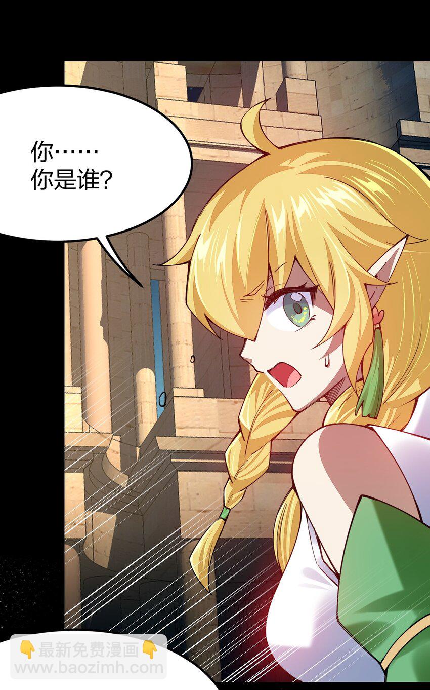 077 超越神级的存在！(1/2)-第103话