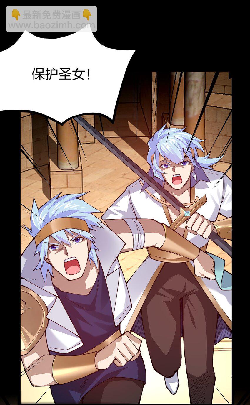 077 超越神级的存在！(1/2)-第103话