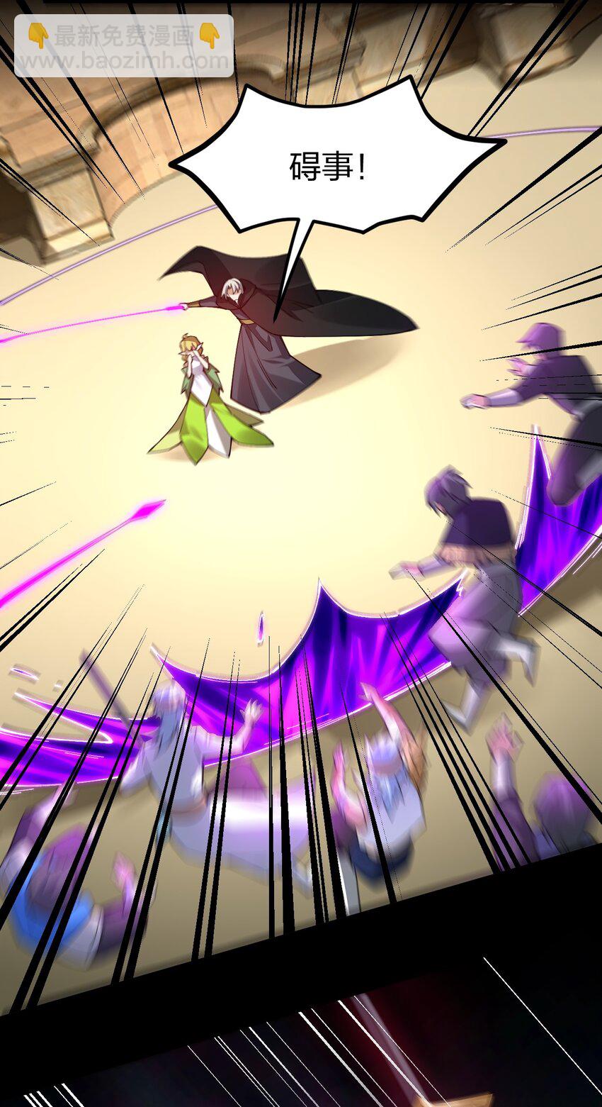 077 超越神级的存在！(1/2)-第103话