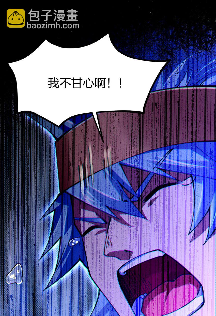 077 超越神级的存在！(1/2)-第103话