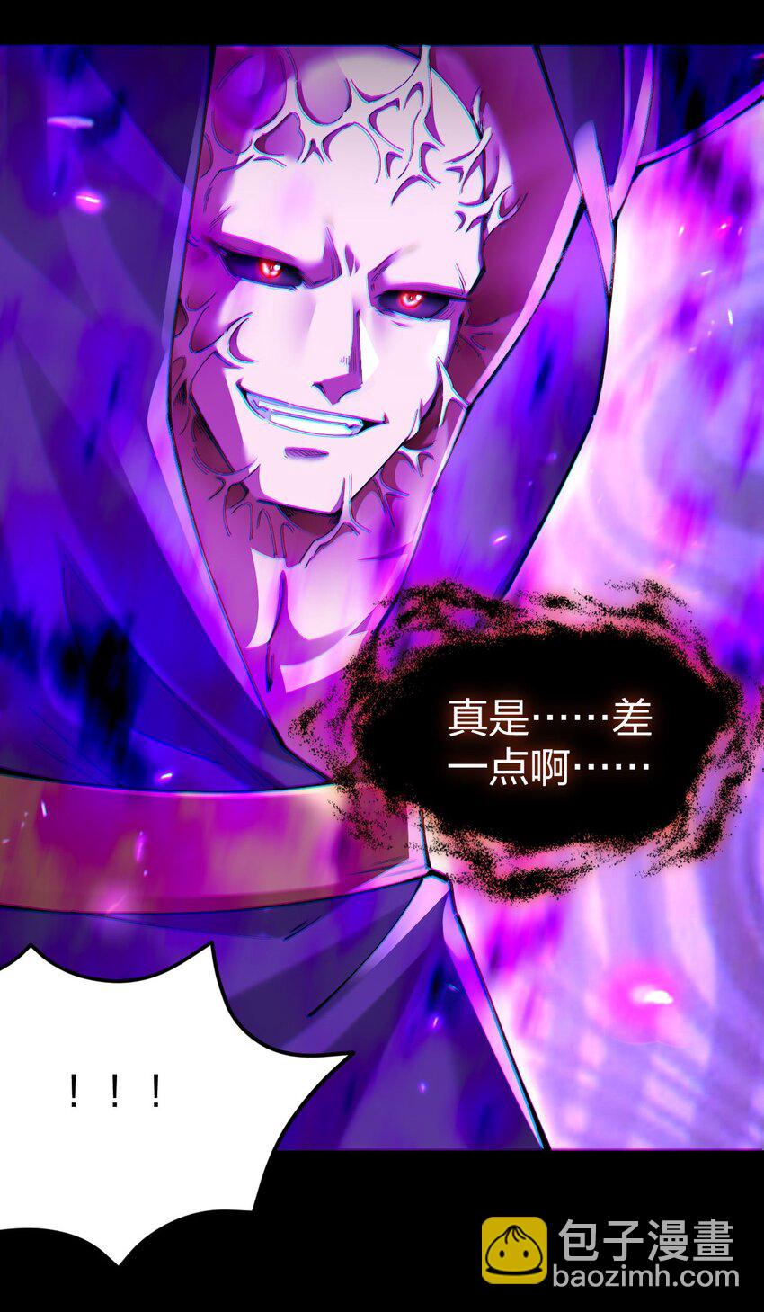 078 超越神级！(1/2)-第79话