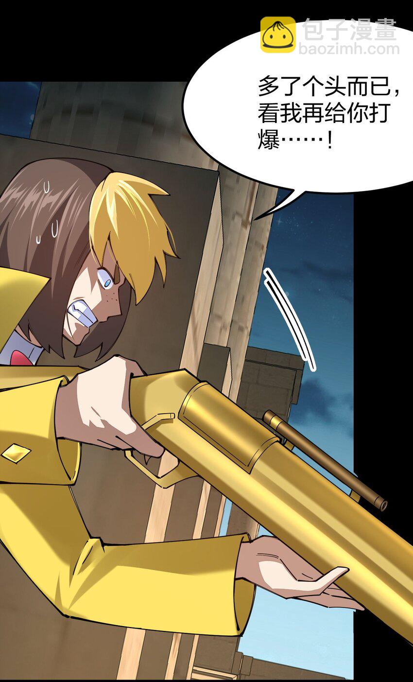 078 超越神级！(1/2)-第79话