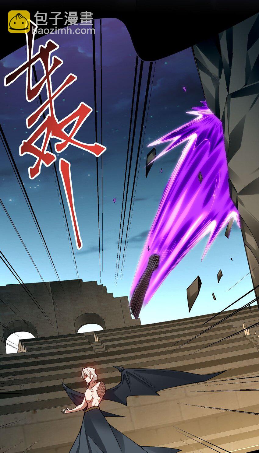 078 超越神级！(1/2)-第79话