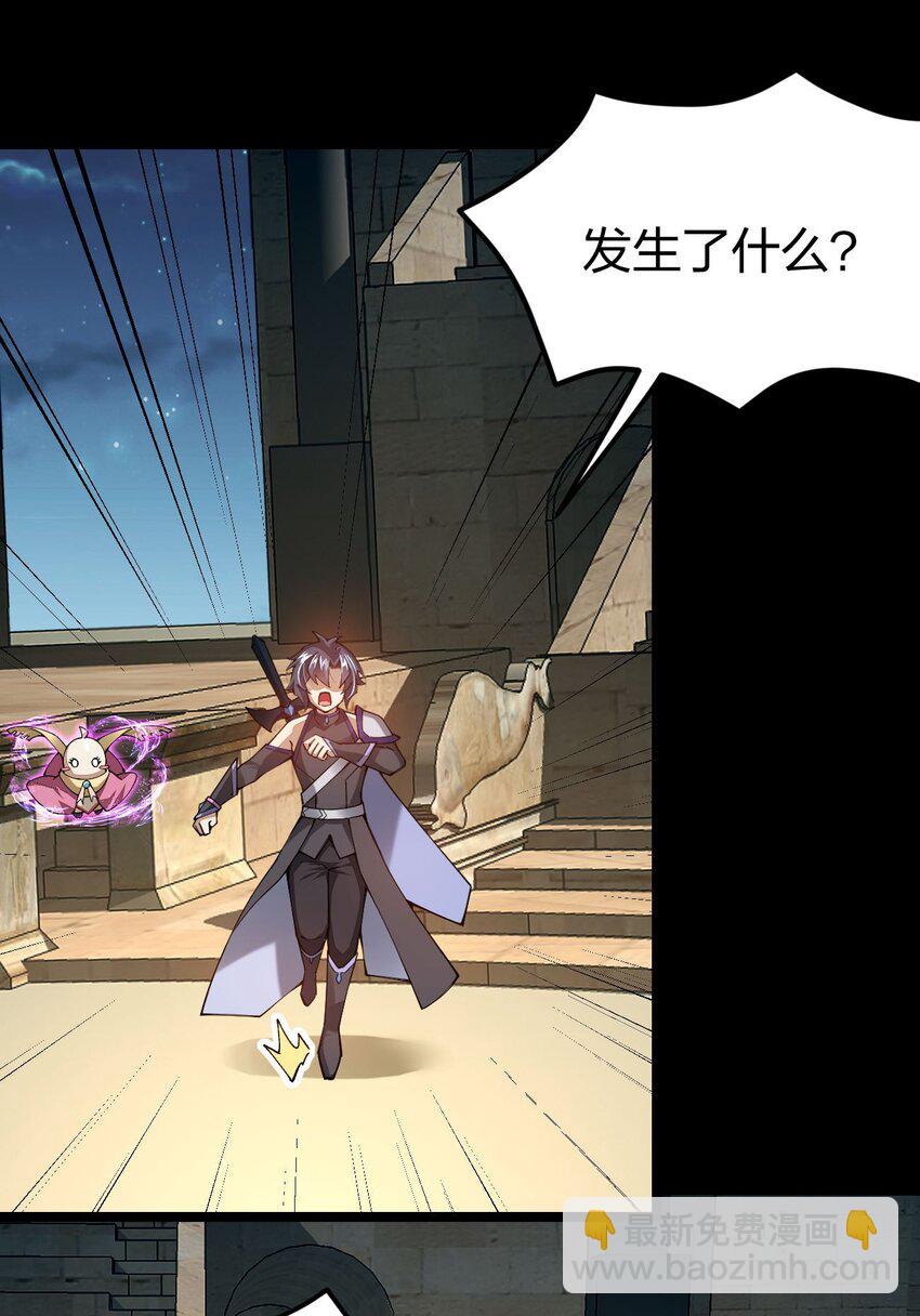 078 超越神级！(1/2)-第79话