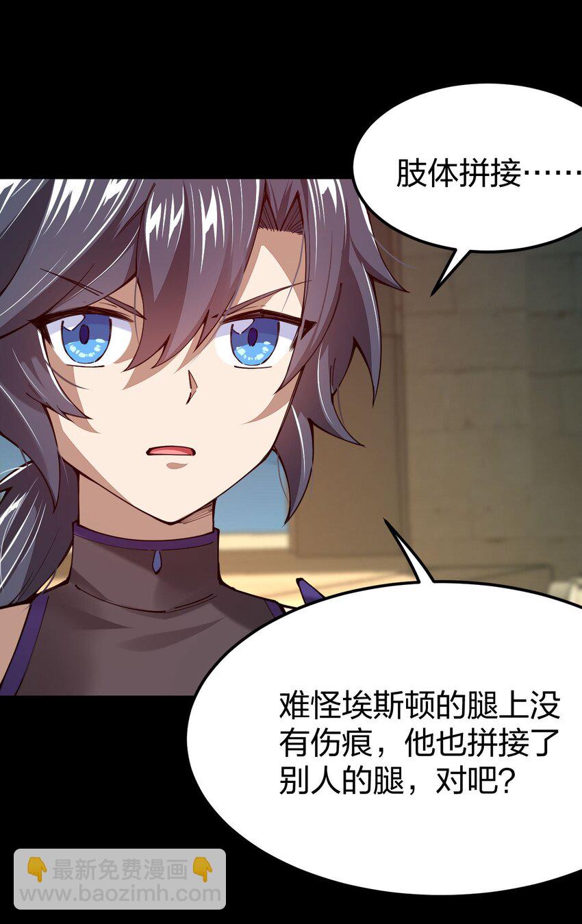 078 超越神级！(1/2)-第79话