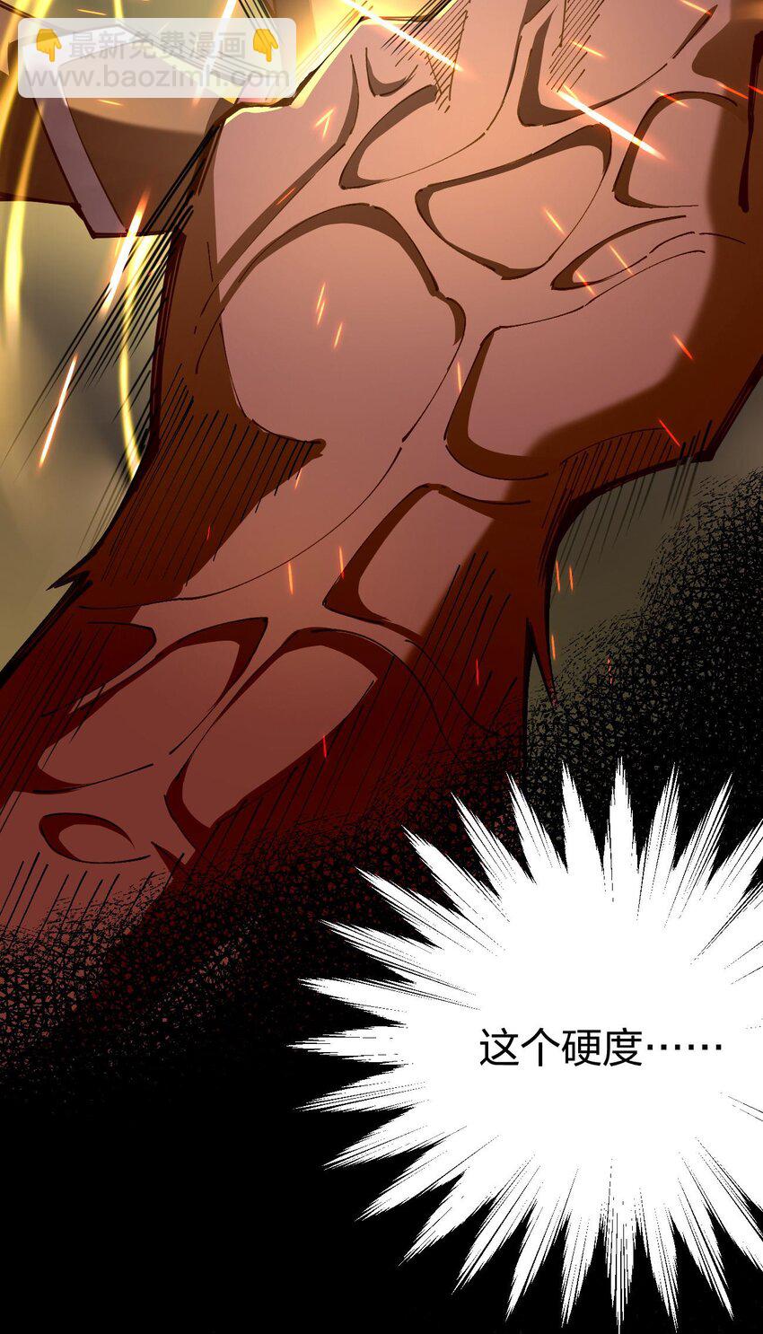 078 超越神级！(1/2)-第79话