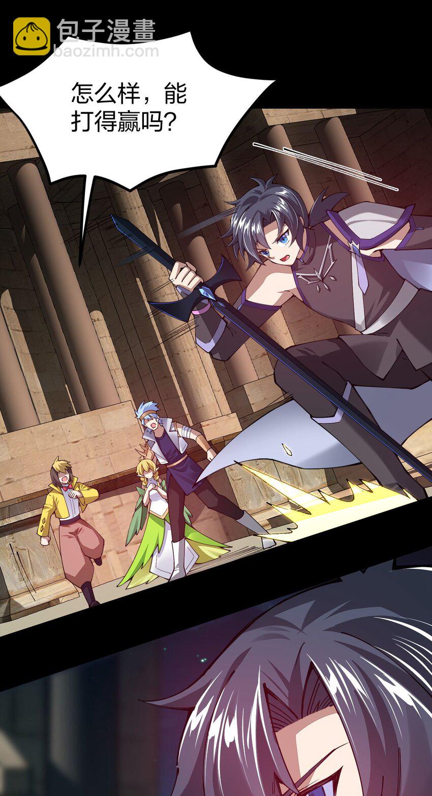 078 超越神级！(1/2)-第79话