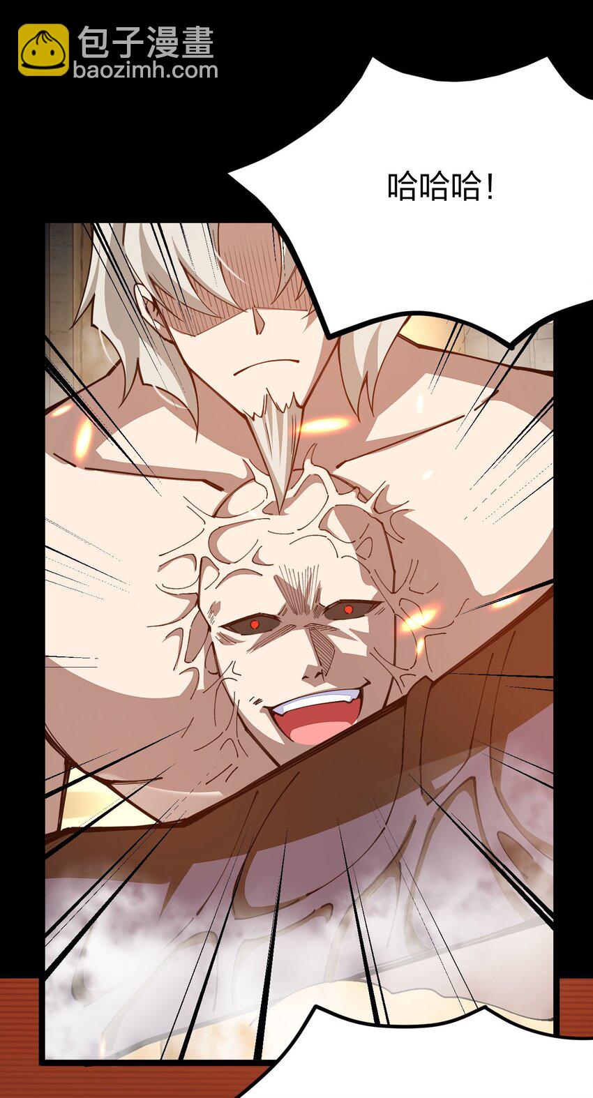 078 超越神级！(1/2)-第79话