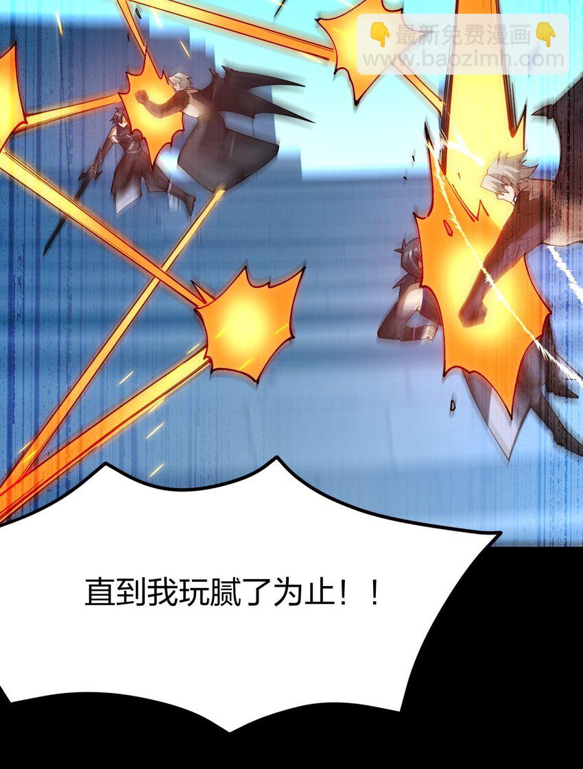 078 超越神级！(1/2)-第79话