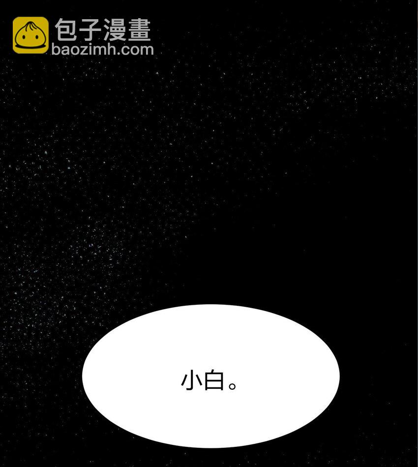 078 超越神级！(1/2)-第79话