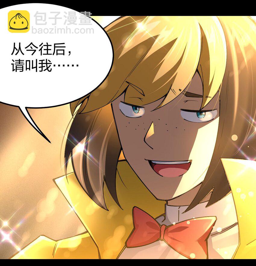 078 超越神级！(1/2)-第79话