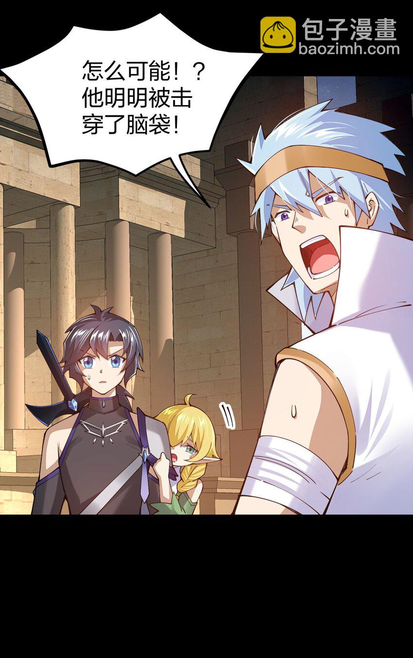 078 超越神级！(1/2)-第79话