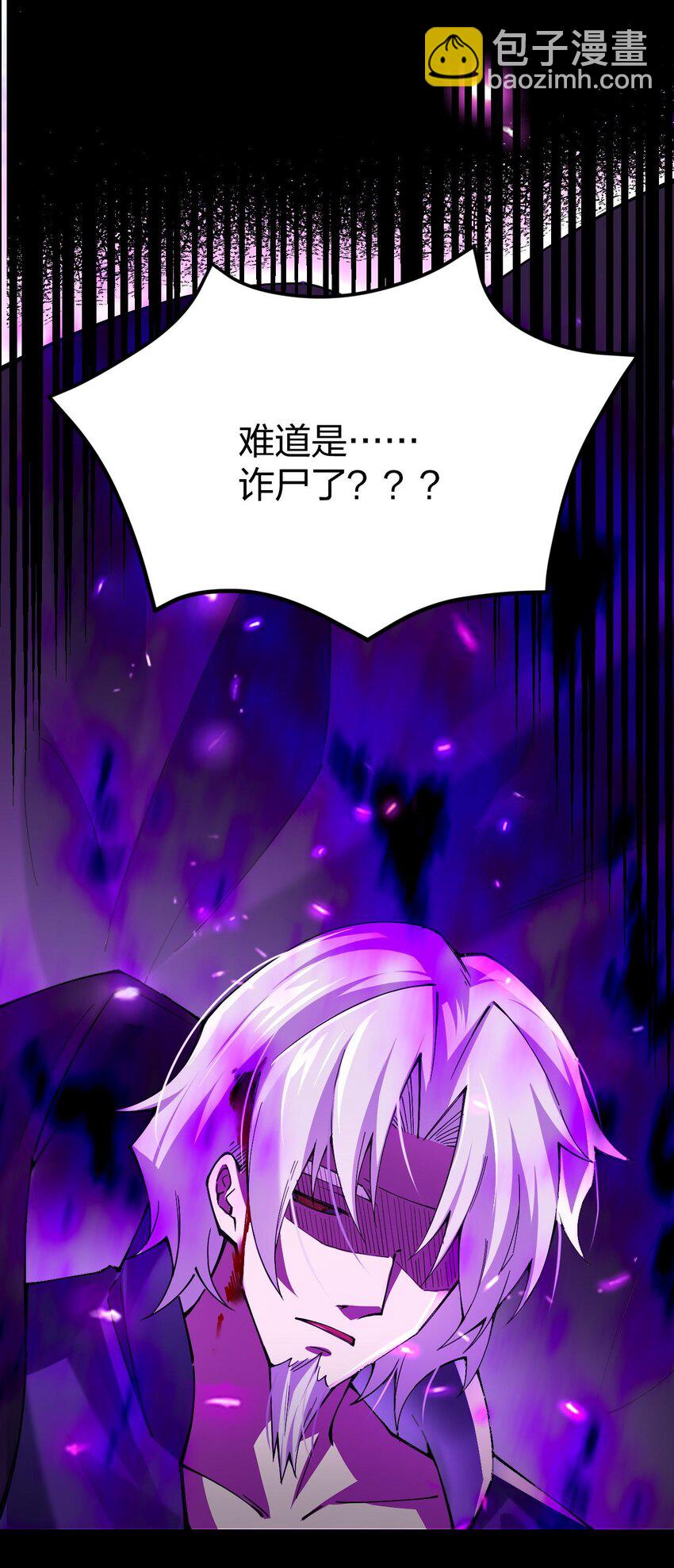 078 超越神级！(1/2)-第79话