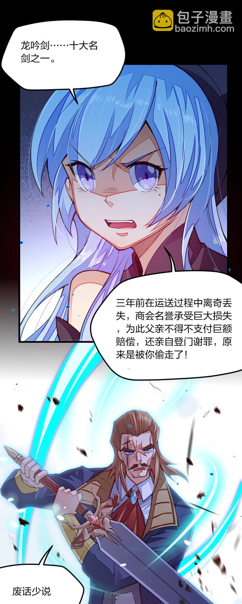 09 出场一定要帅(1/2)-第9话