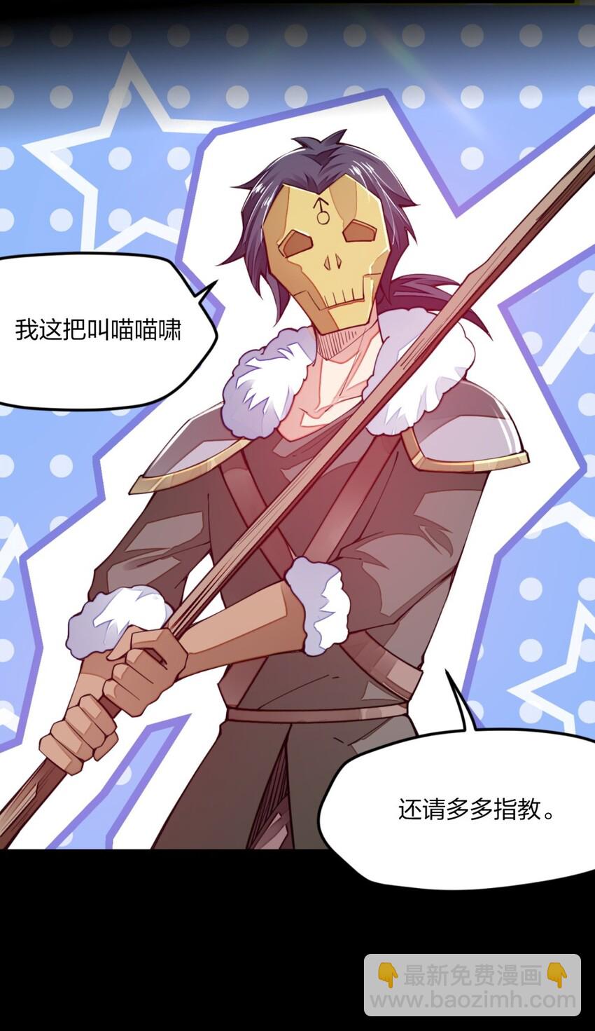 09 出场一定要帅(1/2)-第9话