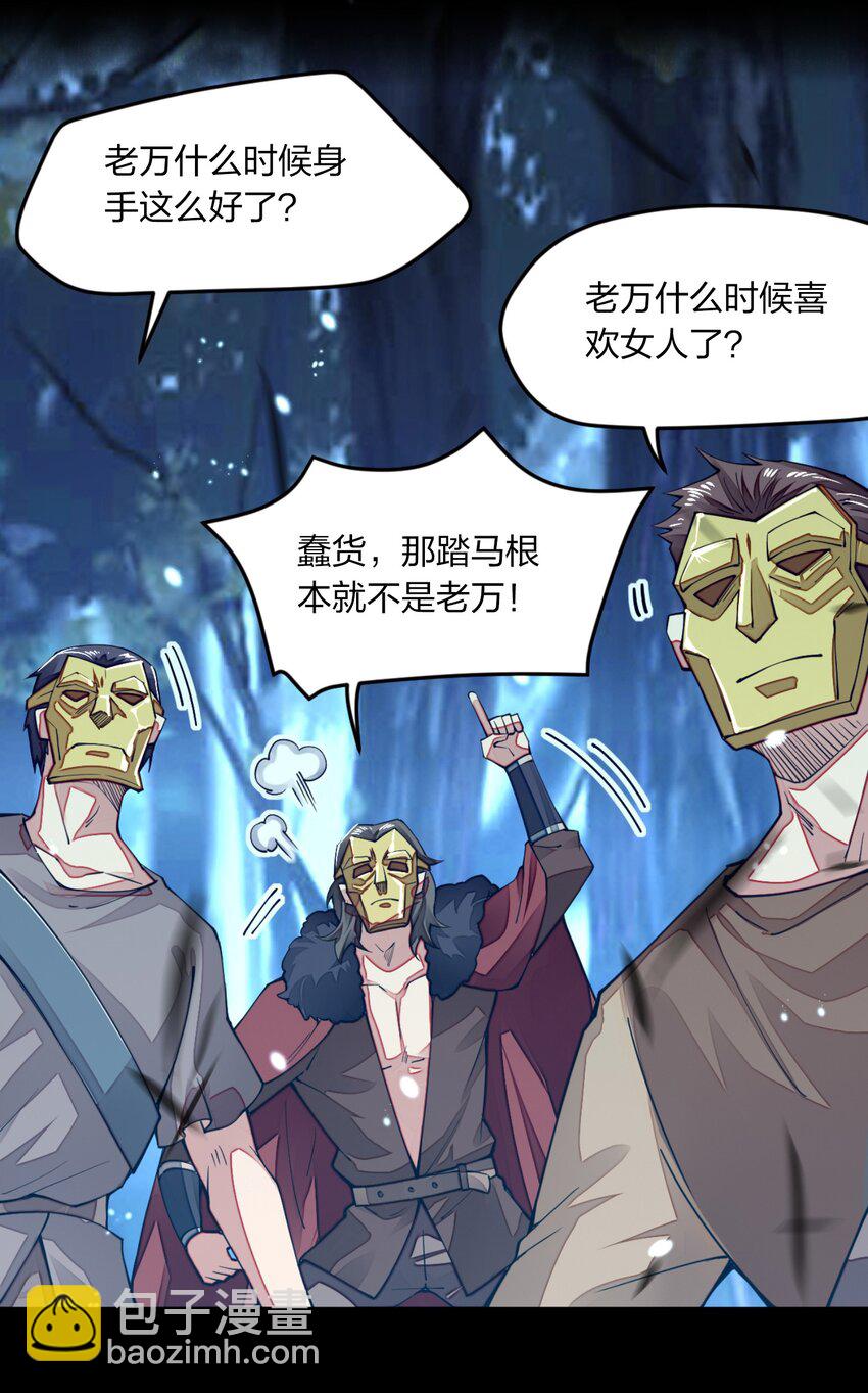 09 出场一定要帅(1/2)-第9话