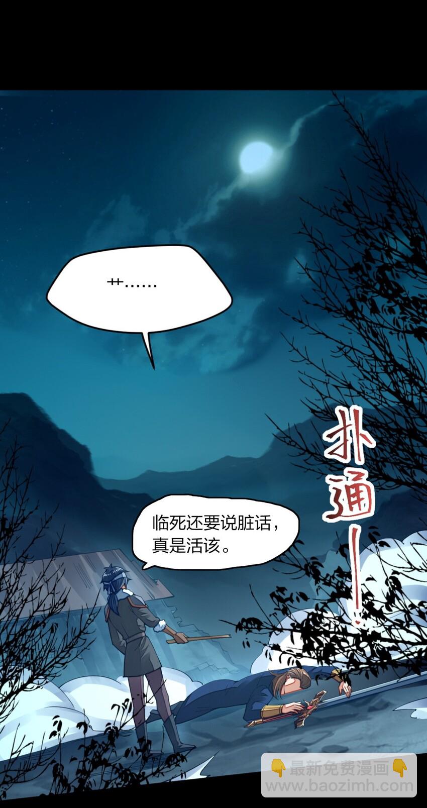 09 出场一定要帅(1/2)-第9话