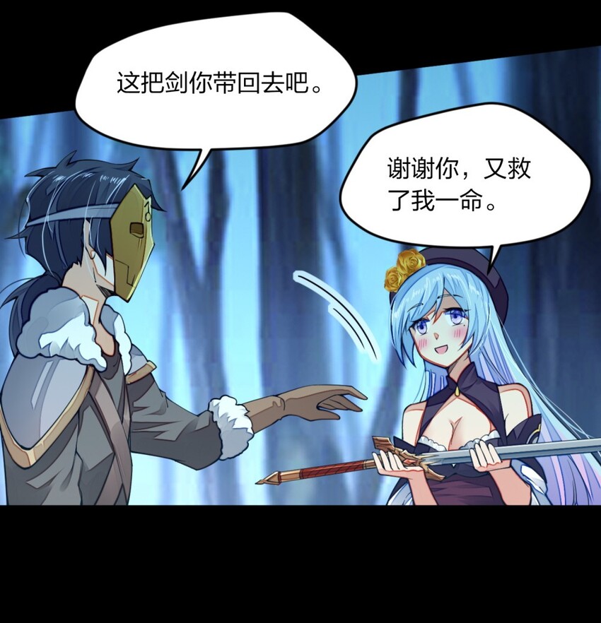 09 出场一定要帅(1/2)-第9话