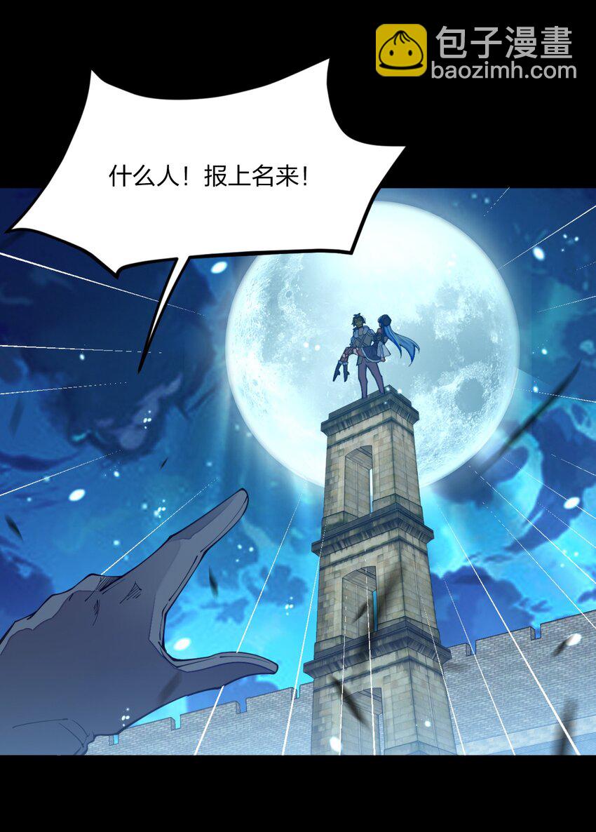 09 出场一定要帅(1/2)-第9话