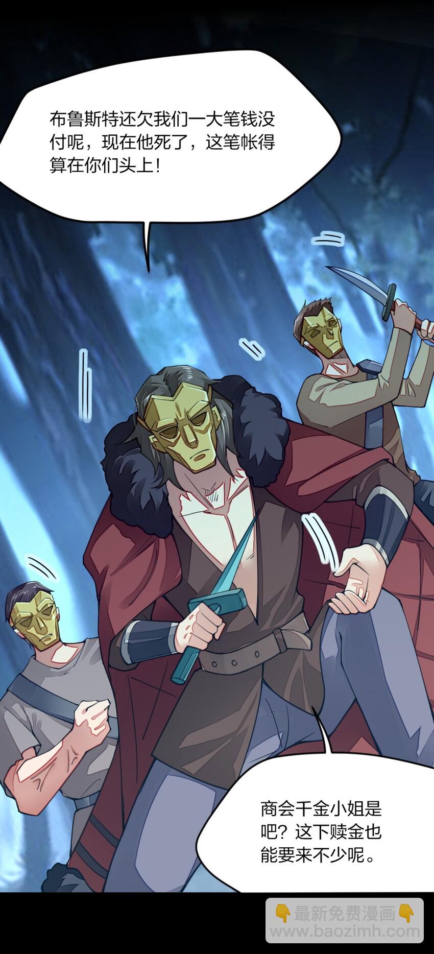 09 出场一定要帅(1/2)-第9话