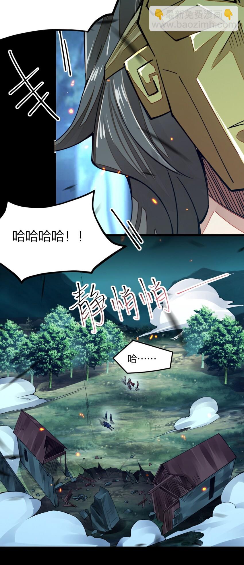 09 出场一定要帅(1/2)-第9话