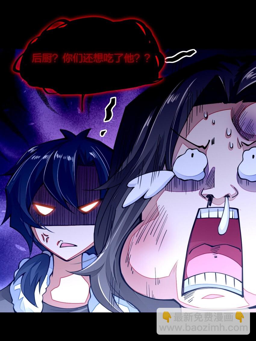 09 出场一定要帅(1/2)-第9话