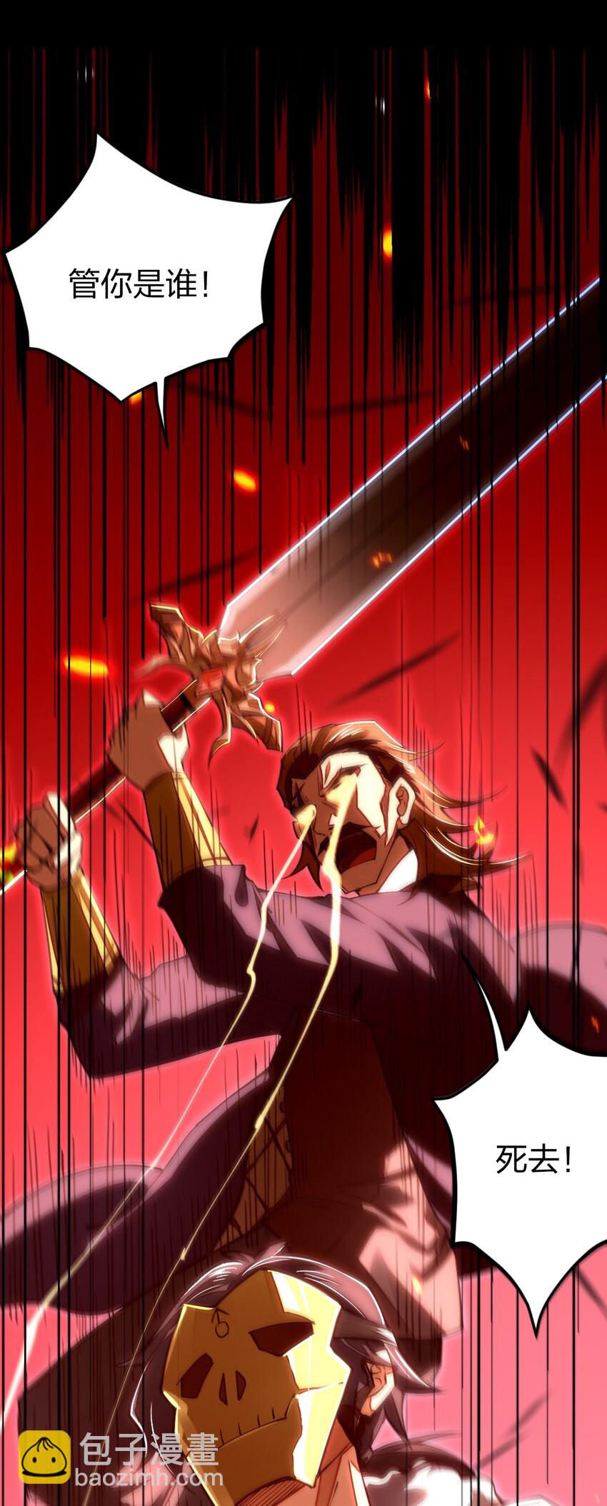 09 出场一定要帅(1/2)-第9话