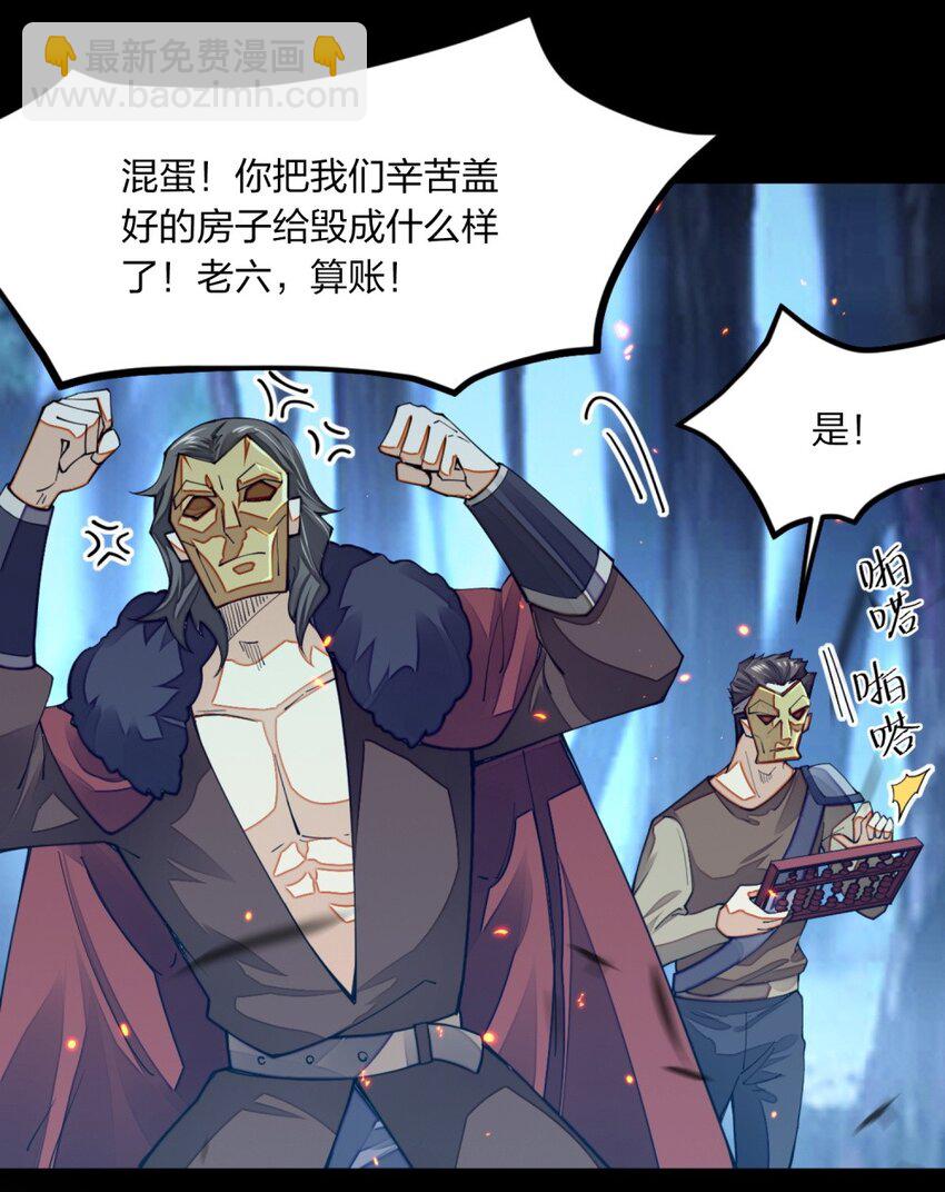 09 出场一定要帅(1/2)-第9话