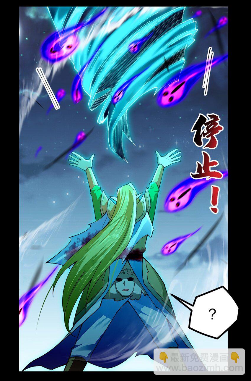 080 比敌人更有威胁的是她！(1/2)-第81话