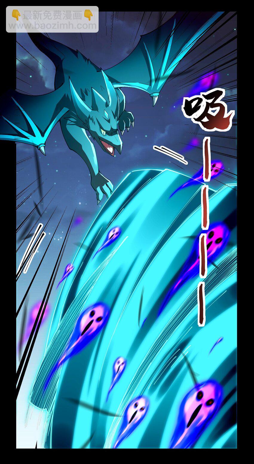 080 比敌人更有威胁的是她！(1/2)-第81话